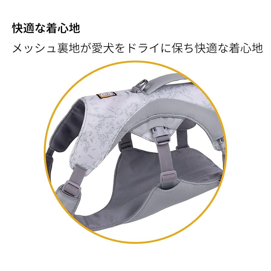 RUFFWEAR ラフウェア スワンプクーラーハーネス ハーネス M スワンプクーラーハーネス(SS22) | Ruffwear JAPAN